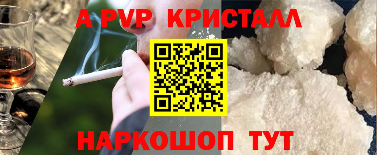 Альфа ПВП СК Ипатово