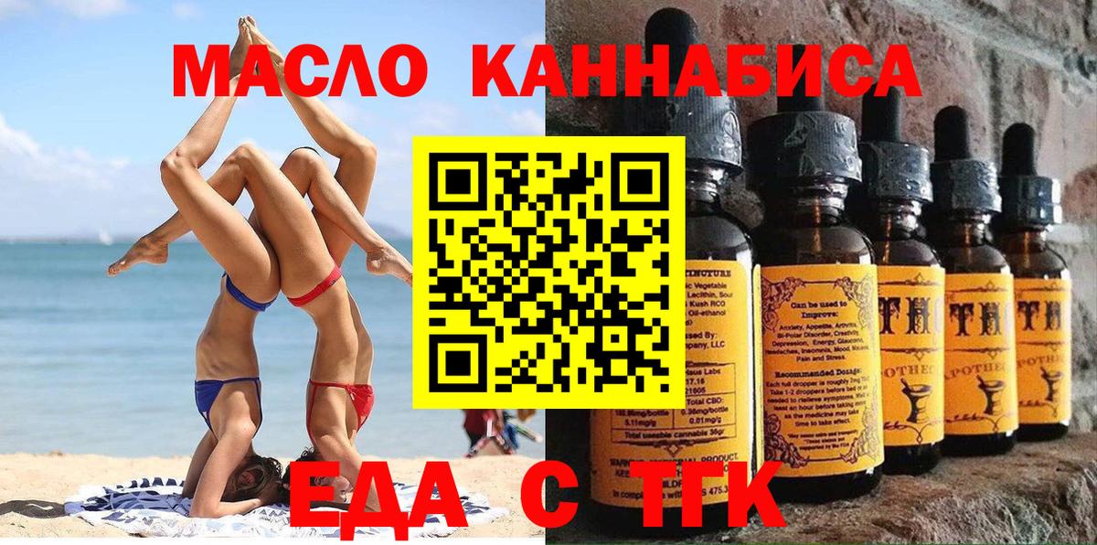 Canna-Cookies марихуана  Вход с VPN  Ипатово 