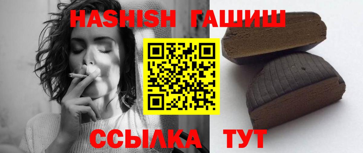 Гашиш индика сатива Ипатово