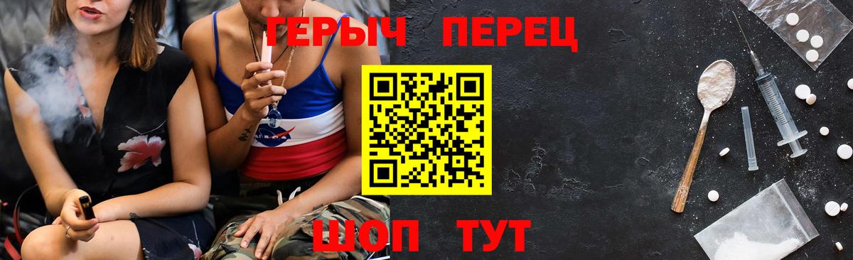 Героин  Вход с VPN  Ипатово  ГЕРОИН афганец 