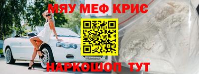 ПСИЛОЦИБИНОВЫЕ ГРИБЫ Бугуруслан