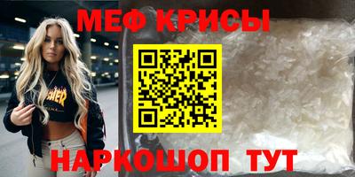 кокаин VHQ Будённовск