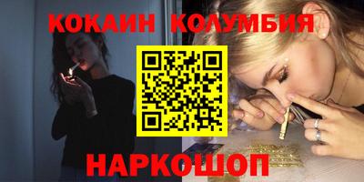 марихуана Бузулук