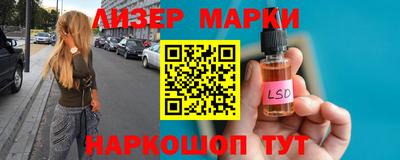 ПСИЛОЦИБИНОВЫЕ ГРИБЫ Бугуруслан