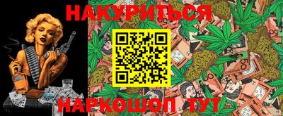 ПСИЛОЦИБИНОВЫЕ ГРИБЫ Бугуруслан