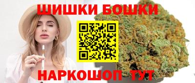 марихуана Бузулук