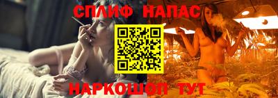 марихуана Бузулук