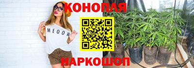 марихуана Бузулук