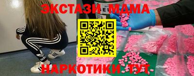 кокаин VHQ Будённовск