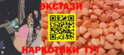 ПСИЛОЦИБИНОВЫЕ ГРИБЫ Бугуруслан