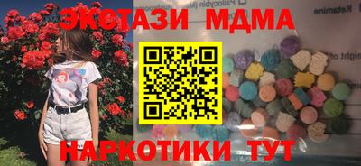 марихуана Бузулук