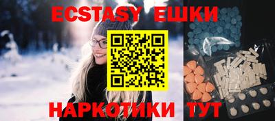 кокаин VHQ Будённовск