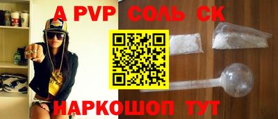 кокаин VHQ Будённовск