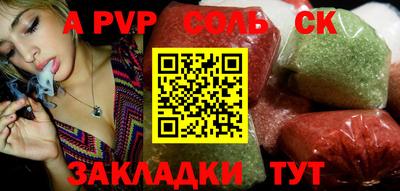марихуана Бузулук