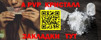 марихуана Бузулук