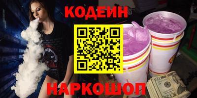 кокаин VHQ Будённовск