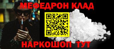 кокаин VHQ Будённовск