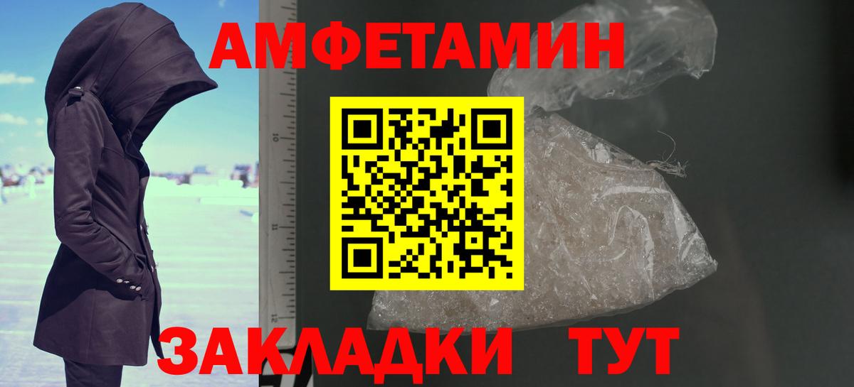 Первитин Декстрометамфетамин 99.9%  Вход с VPN  Ипатово 