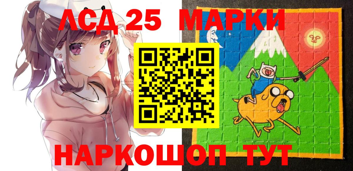 Марки NBOMe 1500мкг  Вход с VPN  Ипатово  Марки 25I-NBOMe  Марки NBOMe 1500мкг 